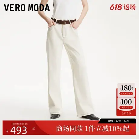 Vero Moda牛仔裤女2025夏季新款细闪面料可拆腰带直筒裤325232002商品大图