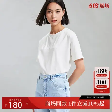 Vero ModaT恤女2025秋季新款含棉立体爱心字母印花上衣325301004商品大图