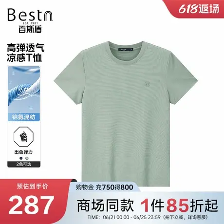 【商场同款】百斯盾男装短袖T恤2025春夏新款圆领短袖KM2B01018图片