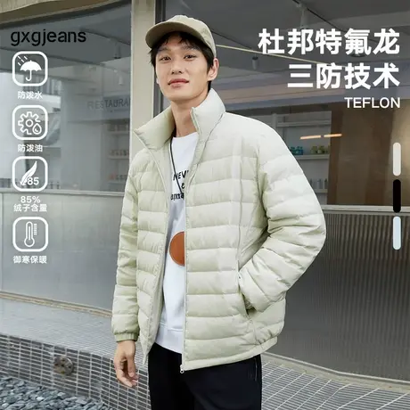 【杜邦三防】gxgjeans男装 冬季新款休闲短款保暖轻薄羽绒服男图片