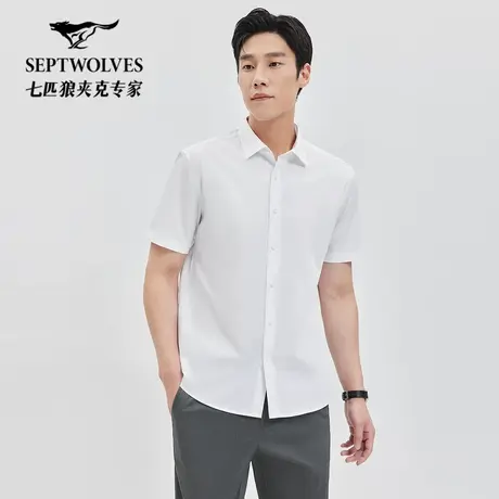 【抗菌+易打理】七匹狼云柔商务短袖衬衫2025夏季新款白色衬衣男商品大图