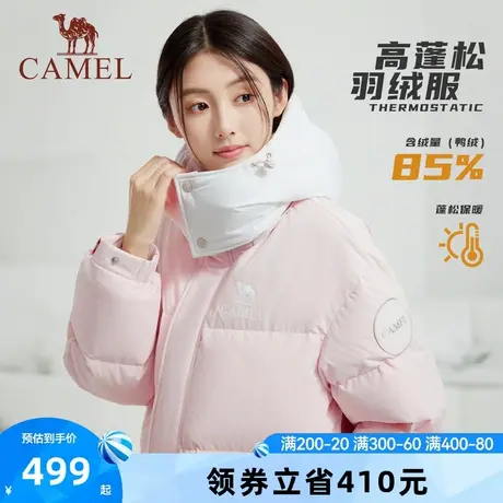 骆驼女装中长羽绒服2024冬季新款防风防寒加厚保暖围脖羽绒外套女商品大图