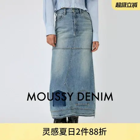 MOUSSY 夏季新品小众设计感解构长款牛仔半身裙010HA611-4971图片