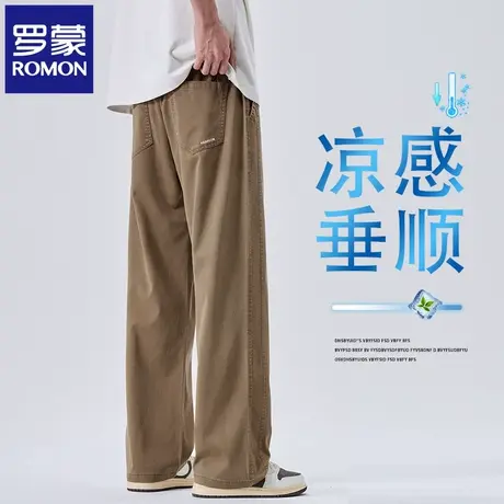 罗蒙夏季薄款牛仔裤男士冰丝宽松直筒垂感抗皱百搭休闲长裤子N1Z图片