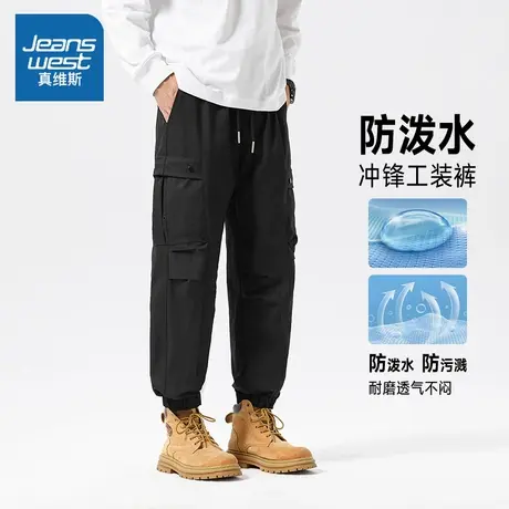 NW真维斯工装裤男款秋季2025新款美式宽松百搭运动束脚休闲裤男士商品大图