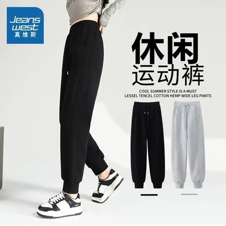 NOB真维斯黑色运动裤女早春2025新款宽松束脚小个子显瘦休闲卫裤图片