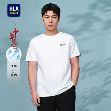 HLA/海澜之家中华龙短袖凉感T恤24夏季新胸口龙形绣花短袖男大码商品大图
