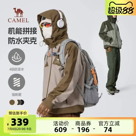 骆驼男装连帽工装机能夹克男2025新款防泼水风衣户外休闲短外套女图片