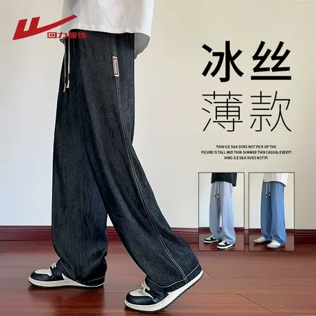回力冰丝休闲裤男夏季薄款2025新款宽松直筒卫裤青少年天丝运动裤商品大图