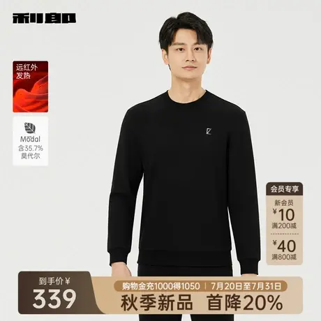 【远红外发热】利郎官方 莫代尔卫衣男士休闲圆领2025秋季新款T恤图片