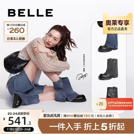 【刘雯同款】百丽裤管靴女靴子2023冬季新款中筒休闲靴BDL60DZ3商品大图