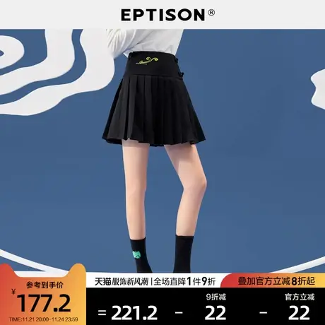 【敦煌炫画】EPTISON半身裙女2023春装新款冬季高腰黑色a字百褶裙图片