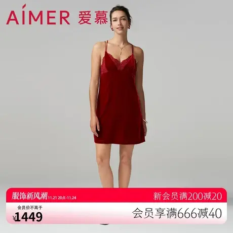 爱慕好事将近睡衣女士红品性感睡袍/含真丝吊带睡裙家居服图片