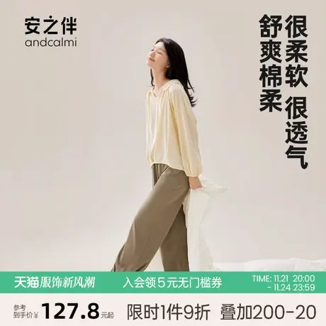 安之伴【安心睡眠】睡衣女纯棉长袖春秋套装休闲可外穿家居服大码图片