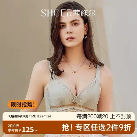 茜施尔小胸聚拢内衣女无钢圈模杯胸罩聚拢收副乳调整型文胸A3751W图片