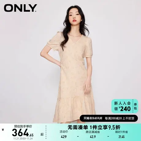 ONLY奥莱2023春季新款时尚显瘦V领碎花格纹中长款连衣商品大图