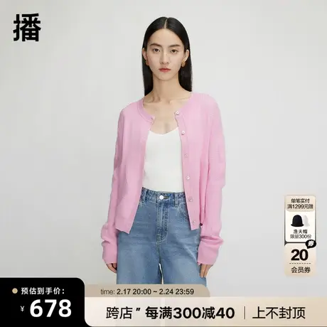 播文艺通勤开衫春商场同款纯色简约针织开衫女BDQ8UD1874商品大图