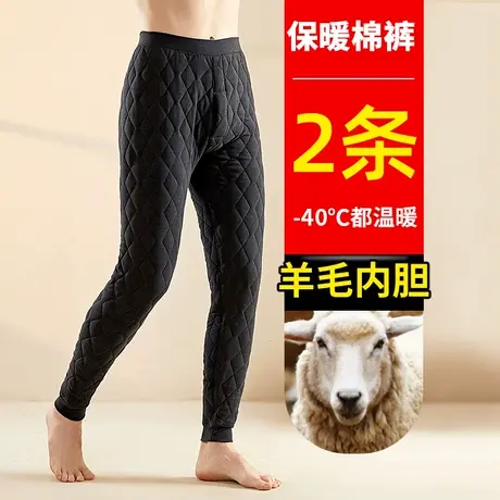 棉裤男款冬季加厚加绒贴身内穿青少年校服神裤老年人保暖长裤秋冬图片