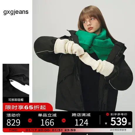 gxgjeans男装 2023年冬季新款黑色可拆卸连帽机能风羽绒服男图片