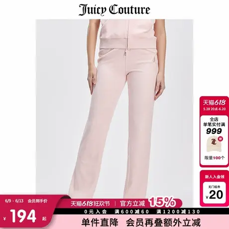 Juicy Couture橘滋春夏新款休闲运动刺绣直筒长裤女商品大图