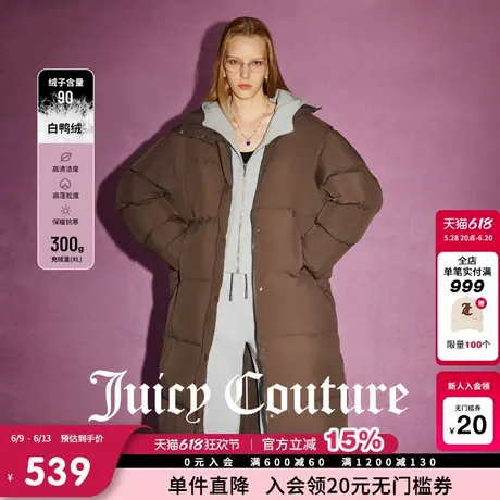 【限时反季清仓】Juicy Couture橘滋90白鸭绒加长气质羽绒外套女图片