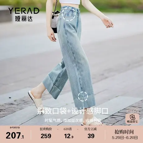 娅丽达2025夏季新款九分直筒牛仔裤女宽松显瘦遮肉休闲百搭裤子薄商品大图