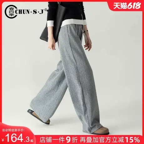 高级感灰色阔腿裤女宽松2024秋季新款运动休闲裤慵懒松弛感裤子商品大图