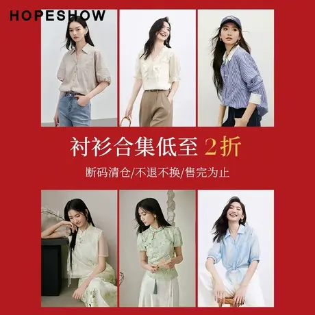 【红袖outlets衬衫清仓低至2折起】春秋夏季衬衫蕾丝衫新中式上衣商品大图