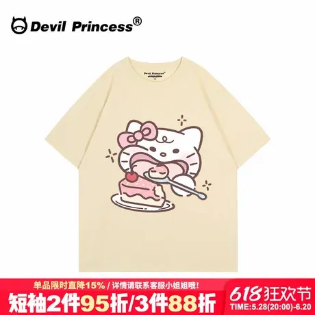 chic甜美学院风奶呼呼杏色短袖t恤女韩系宽松超好看百搭正肩上衣图片