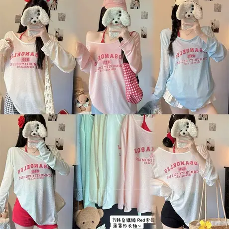 2025网纱防晒衣罩衫胖mm长袖t恤女2025夏季新薄款一字领宽松上衣图片