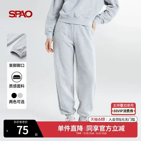 SPAO韩国同款2025年夏季新品女士时尚休闲束脚运动裤SPMTFA9G11商品大图