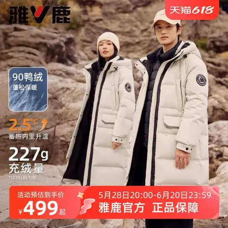 雅鹿极寒工装羽绒服女款2025冬季新款长款爆款情侣户外派克服外套商品大图