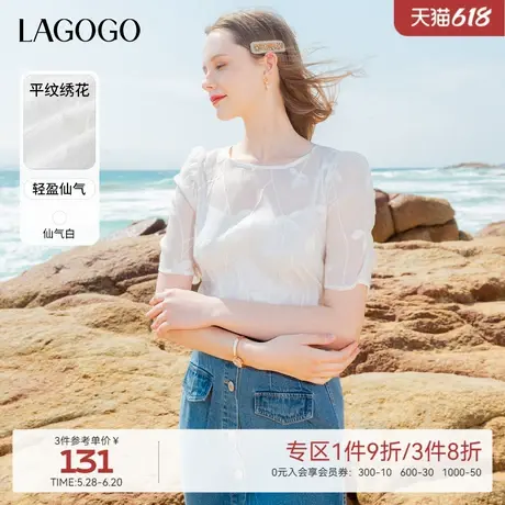 LAGOGO平纹绣花短袖上衣女拉谷谷夏季新款白色吊带清爽罩衫两件套商品大图