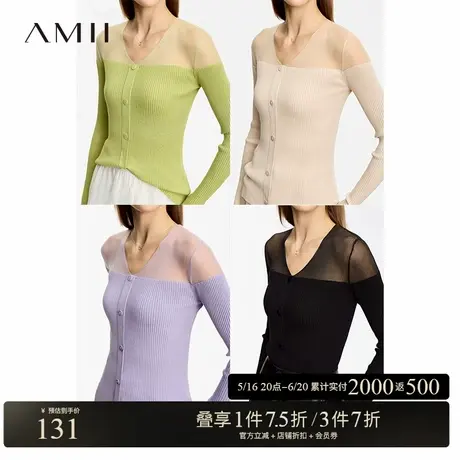 Amii春款冰爽丝拼欧根纱透视V领毛衣女纽扣假门襟修身上衣图片
