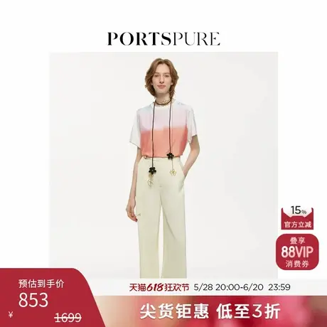 宝姿PORTSPURE女装时尚元气多巴胺舒适温柔渐变彩色短袖T恤商品大图