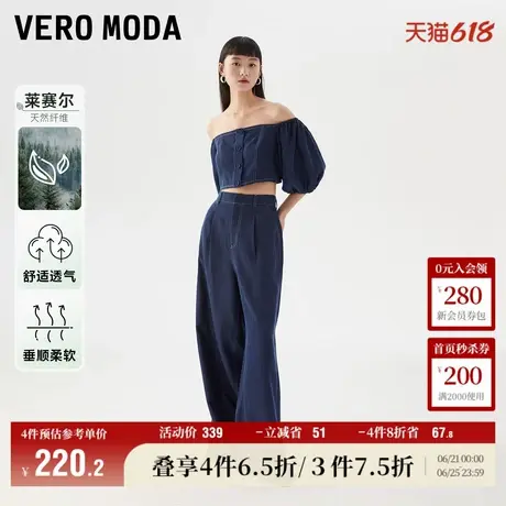 Vero Moda奥莱牛仔连体裤女新款秋冬新款高腰直筒裤上衣两件百搭商品大图