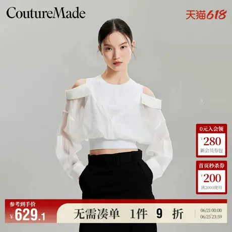 Vero Moda奥莱上衣女秋季新款通勤假两件露肩针织拼接气质衬衫商品大图