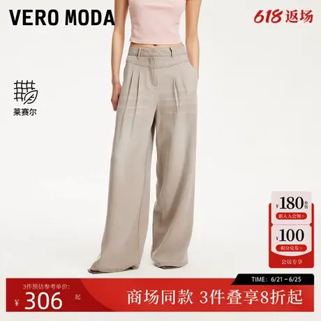 Vero Moda休闲裤女2025夏季新款中腰天丝含莱赛尔阔腿裤3252PL003商品大图