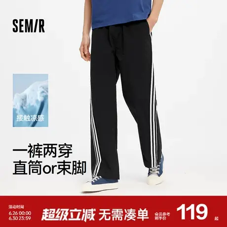 森马休闲裤男复古运动风宽松直筒裤凉感2025夏季新款长裤撞色潮流图片