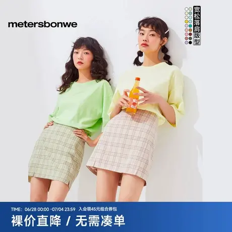 美特斯邦威短袖t恤女士纯棉秋季新款廓形宽松落肩短袖透气女上衣商品大图