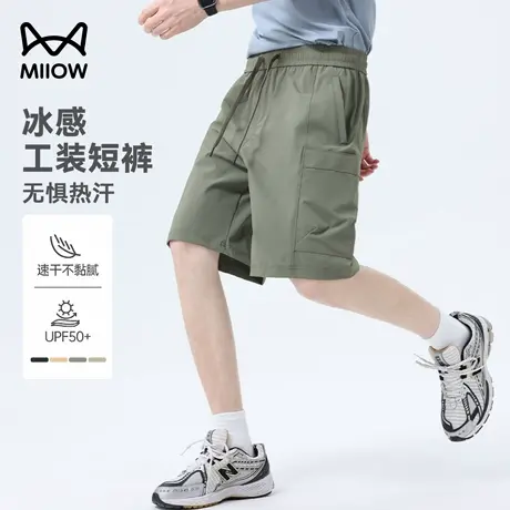 猫人男装凉感工装短裤男2025新款夏季宽松直筒速干防晒运动五分裤图片