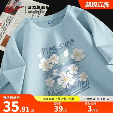 回力国潮短袖t恤男款夏季重磅纯棉小众设计感情侣款蓝色半袖上衣A商品大图