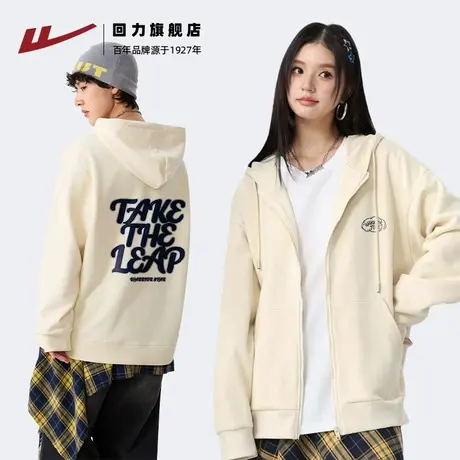 回力米色简约潮牌男士重磅连帽开衫卫衣春秋季宽松大码外套夹克S图片