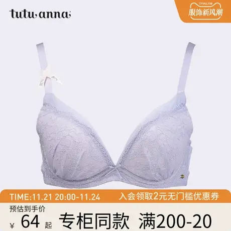 tutuanna文胸女 棉质甜美渐变蕾丝面有钢圈固定肩带贴体型文胸女商品大图