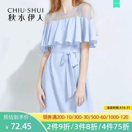 秋水伊人2019夏装新品女装淑女拼接荷叶边显瘦连衣裙M24商品大图