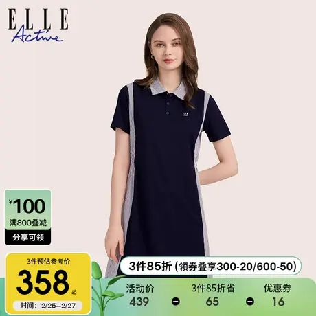 ELLE Active通勤气质polo连衣裙2024夏季女显瘦透气拼接条纹裙子商品大图