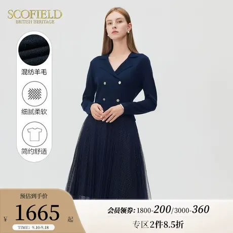 Scofield女装针织拼接网纱优雅气质收腰显瘦假两件连衣裙秋冬新款商品大图