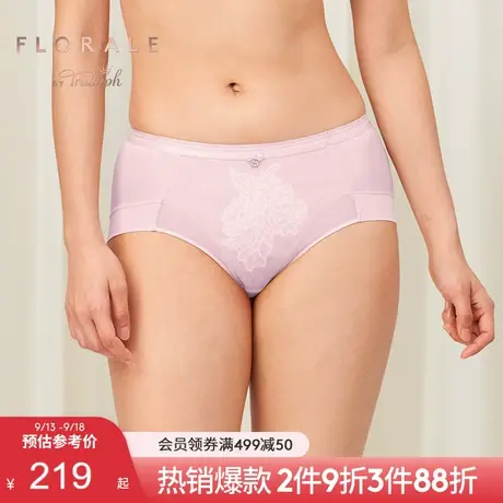 Triumph/黛安芬Florale优雅芍药蕾丝舒适中腰平角内裤女87-2373图片