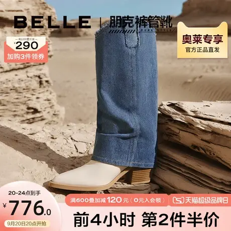 百丽裤管靴单宁风女靴2023冬季新款靴子商场尖头时装靴BA970DG3商品大图