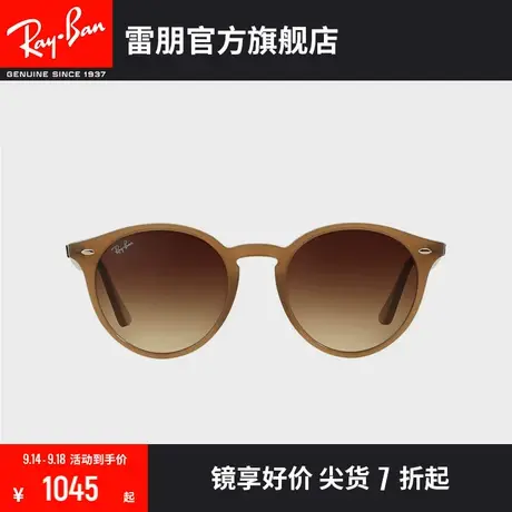 RayBan雷朋太阳镜潘托斯镜框个性时尚渐变男女款眼镜墨镜0RB2180F商品大图